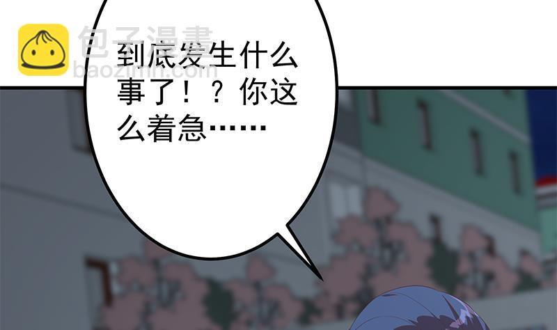 第二季 第344话 事出反常(1/2)-第344话