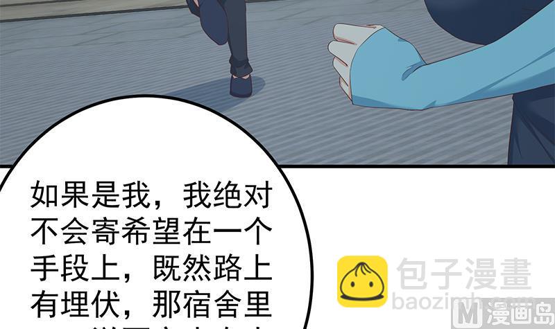 第二季 第344话 事出反常(1/2)-第344话