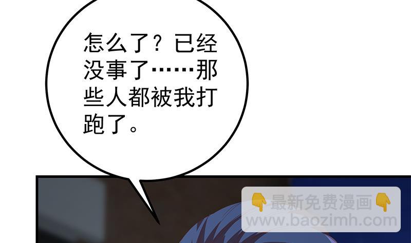 第二季 第344话 事出反常(1/2)-第344话