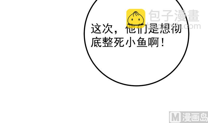 第二季 第344话 事出反常(1/2)-第344话