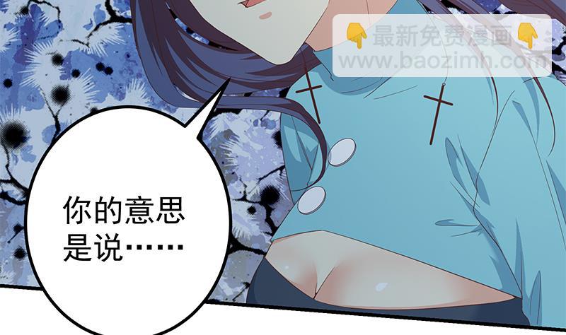 第二季 第344话 事出反常(1/2)-第344话