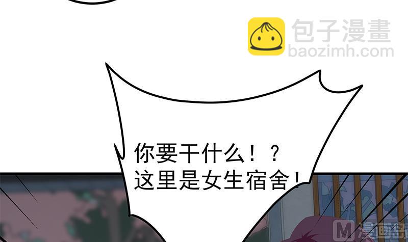 第二季 第344话 事出反常(1/2)-第344话