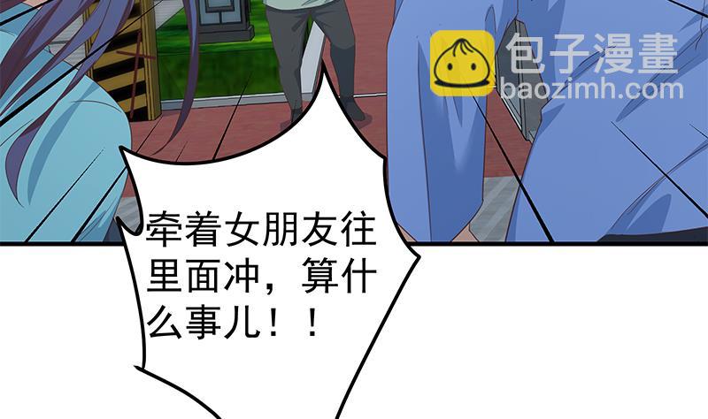 第二季 第344话 事出反常(1/2)-第344话