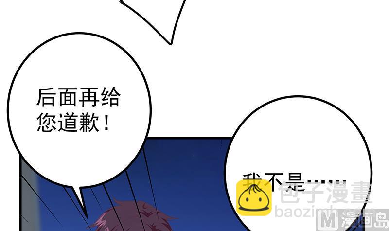 第二季 第344话 事出反常(1/2)-第344话