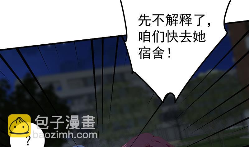 第二季 第344话 事出反常(1/2)-第344话