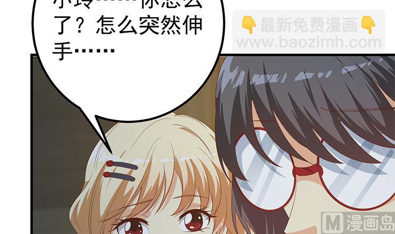 第二季 第346话 钱与命相连(1/2)-第346话