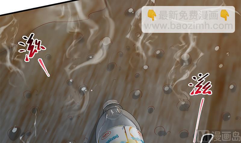 第二季 第346话 钱与命相连(1/2)-第346话