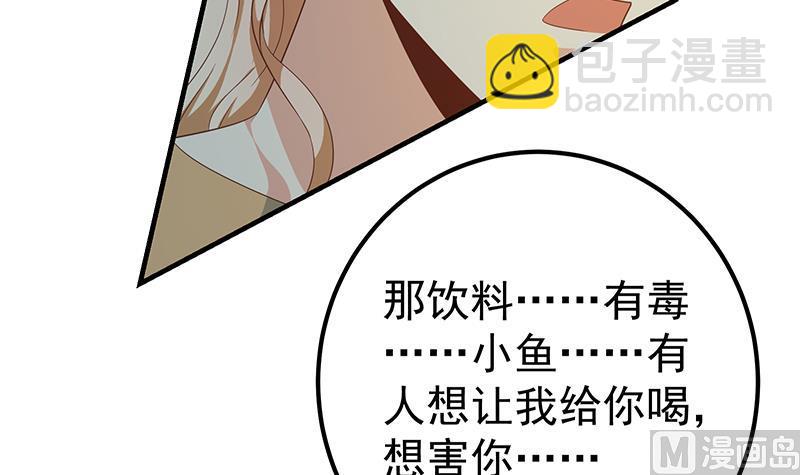 第二季 第346话 钱与命相连(1/2)-第346话