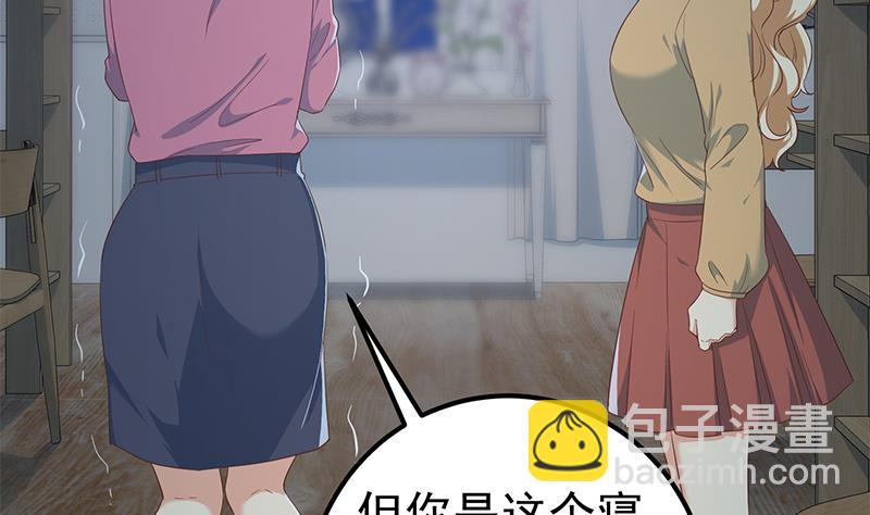第二季 第346话 钱与命相连(1/2)-第346话