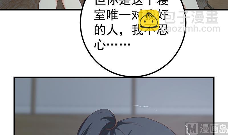第二季 第346话 钱与命相连(1/2)-第346话