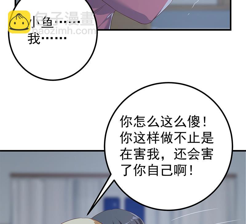 第二季 第346话 钱与命相连(1/2)-第346话