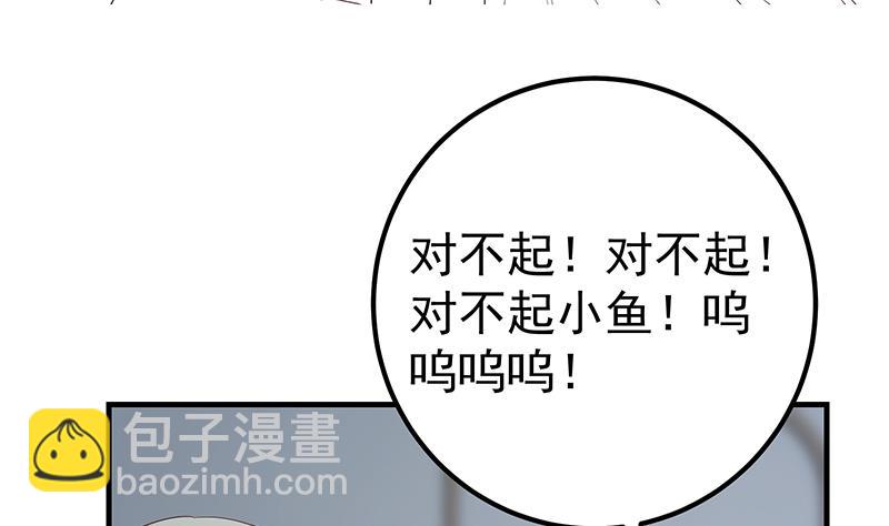 第二季 第346话 钱与命相连(1/2)-第346话