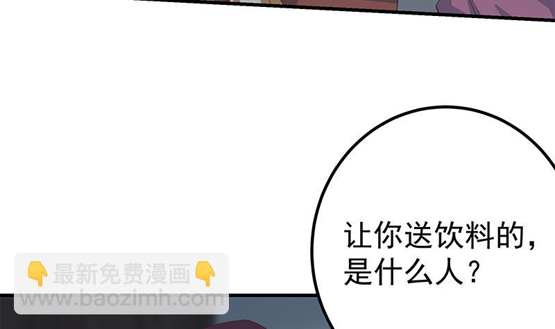 第二季 第346话 钱与命相连(1/2)-第346话