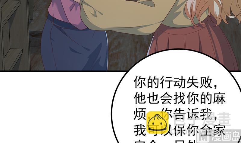 第二季 第346话 钱与命相连(1/2)-第346话