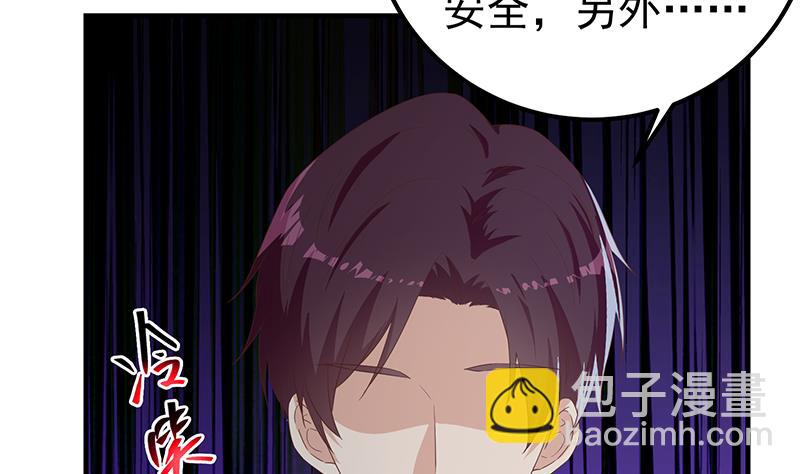 第二季 第346话 钱与命相连(1/2)-第346话