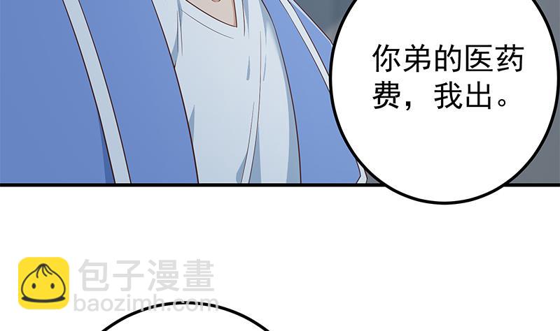 第二季 第346话 钱与命相连(1/2)-第346话