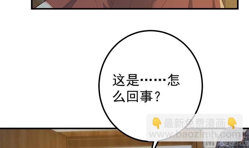 第二季 第346话 钱与命相连(1/2)-第346话