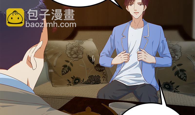 第二季 第348话 全靠忽悠呗！(1/2)-第348话