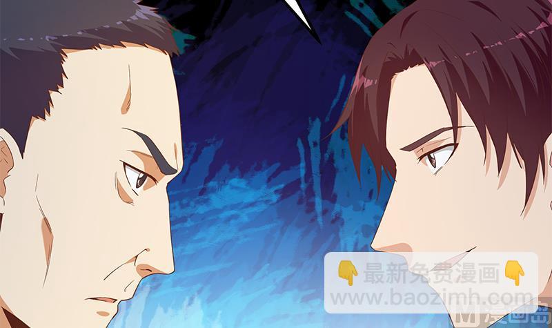 第二季 第348话 全靠忽悠呗！(1/2)-第348话