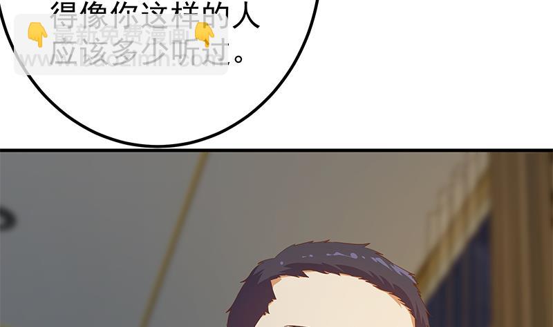 第二季 第348话 全靠忽悠呗！(1/2)-第348话