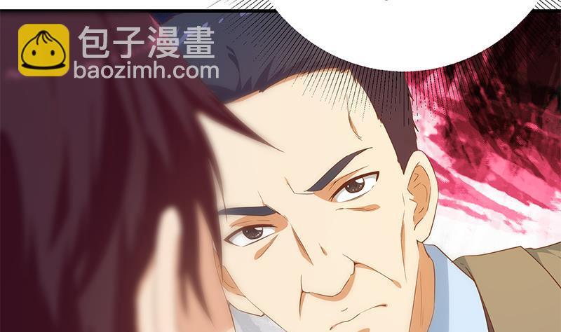 第二季 第348话 全靠忽悠呗！(1/2)-第348话