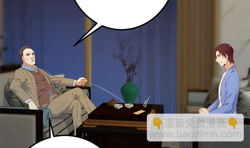 第二季 第348话 全靠忽悠呗！(1/2)-第348话