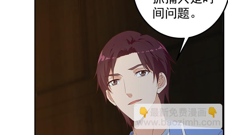 第二季 第348话 全靠忽悠呗！(1/2)-第348话
