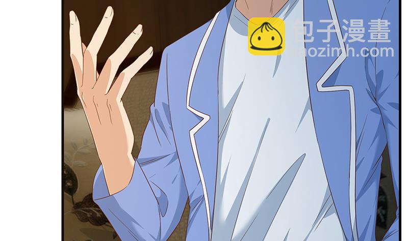 第二季 第348话 全靠忽悠呗！(1/2)-第348话