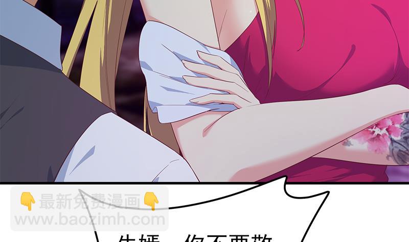 第二季 第350话 拯救青春少女(1/2)-第350话