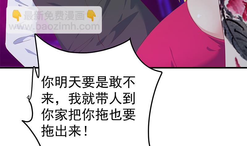 第二季 第350话 拯救青春少女(1/2)-第350话