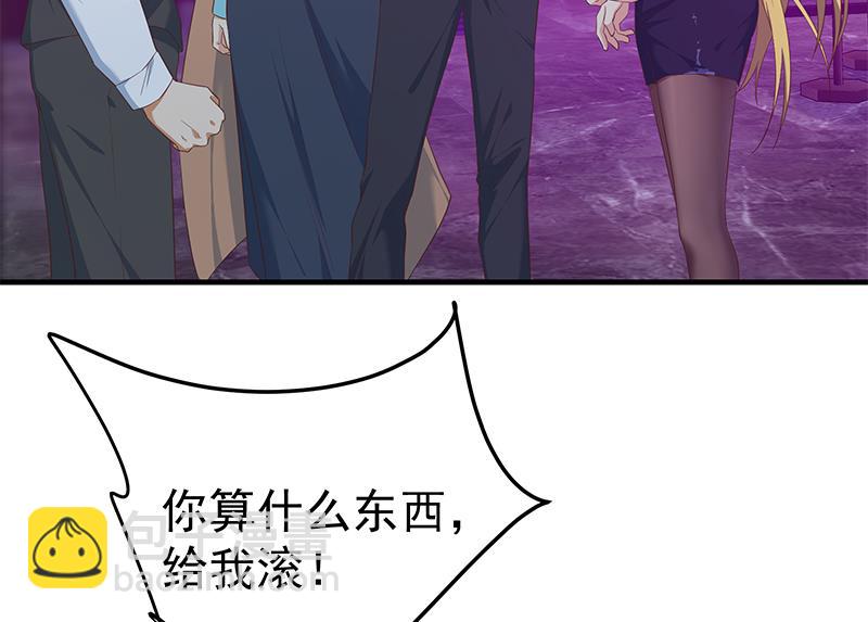 第二季 第350话 拯救青春少女(1/2)-第350话