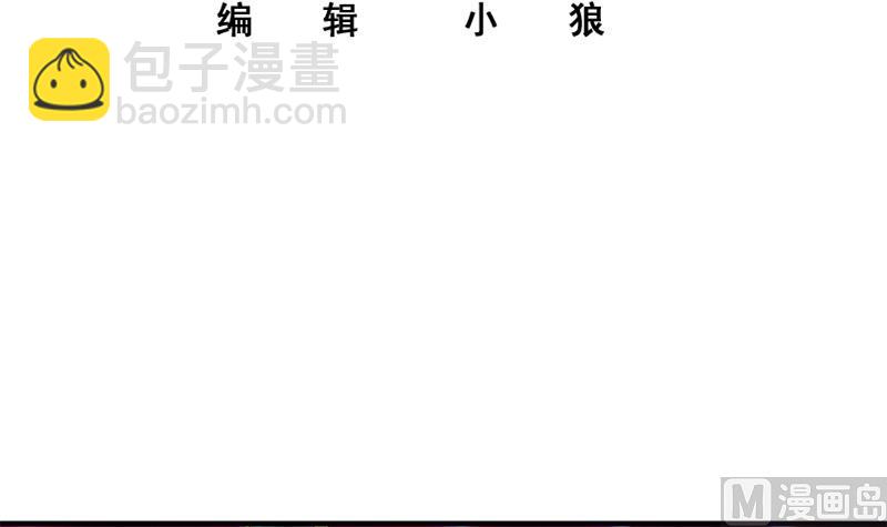第二季 第350话 拯救青春少女(1/2)-第350话