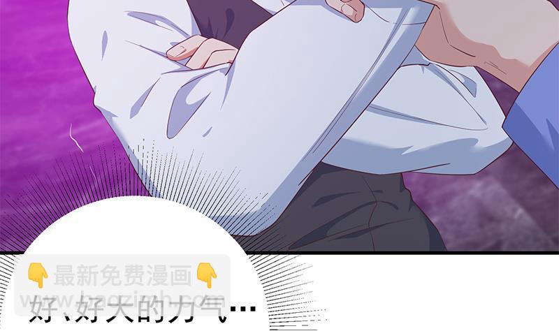 第二季 第350话 拯救青春少女(1/2)-第350话