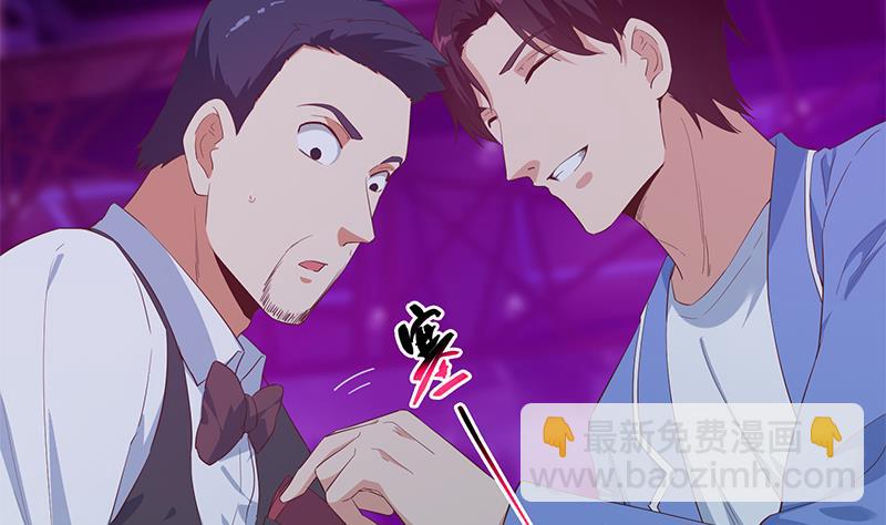 第二季 第350话 拯救青春少女(1/2)-第350话