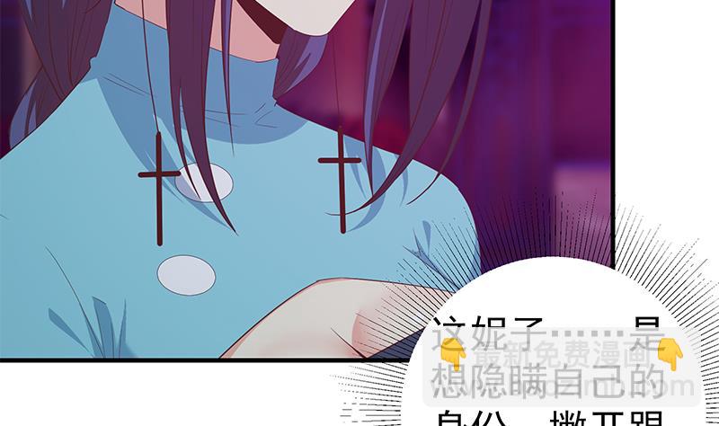 第二季 第350话 拯救青春少女(1/2)-第350话