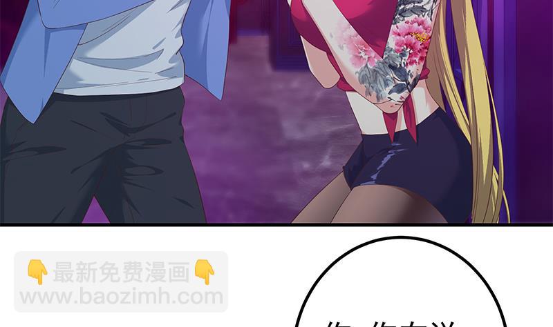 第二季 第350话 拯救青春少女(1/2)-第350话
