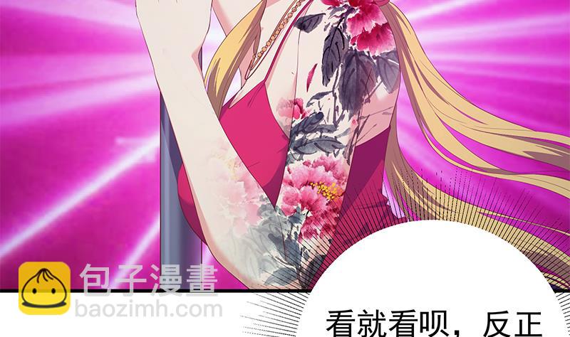 第二季 第350话 拯救青春少女(1/2)-第350话