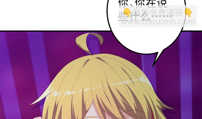 第二季 第350话 拯救青春少女(1/2)-第350话