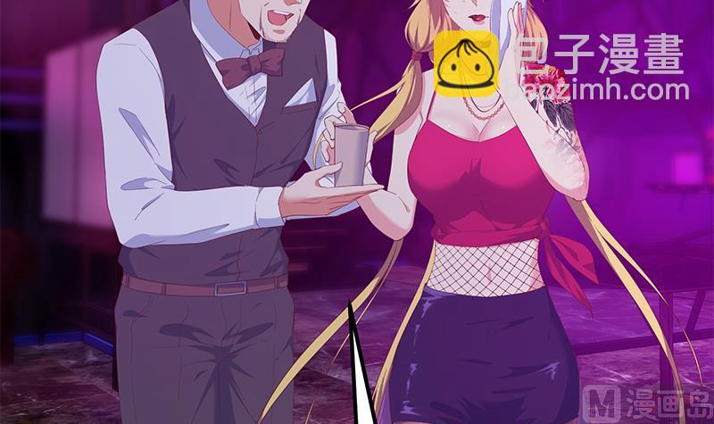 第二季 第350话 拯救青春少女(1/2)-第350话