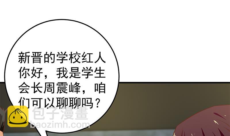 第二季 第36话 学生会长-第36话