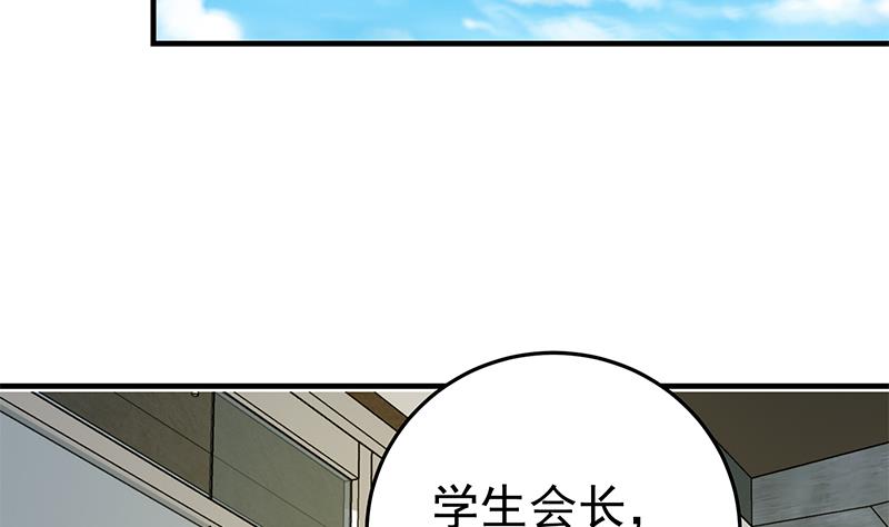 第二季 第36话 学生会长-第36话