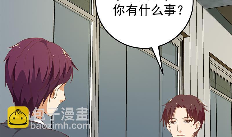 第二季 第36话 学生会长-第36话