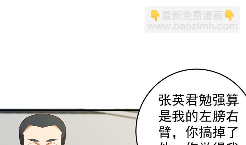 第二季 第36话 学生会长-第36话