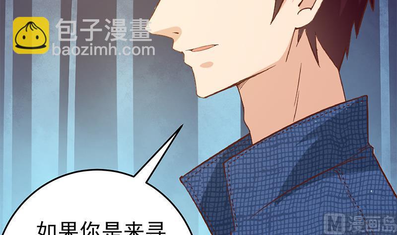 第二季 第36话 学生会长-第36话
