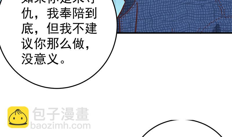 第二季 第36话 学生会长-第36话