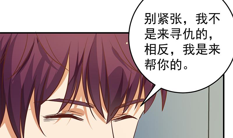 第二季 第36话 学生会长-第36话
