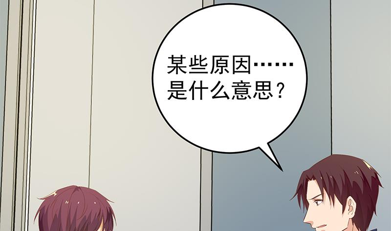 第二季 第36话 学生会长-第36话