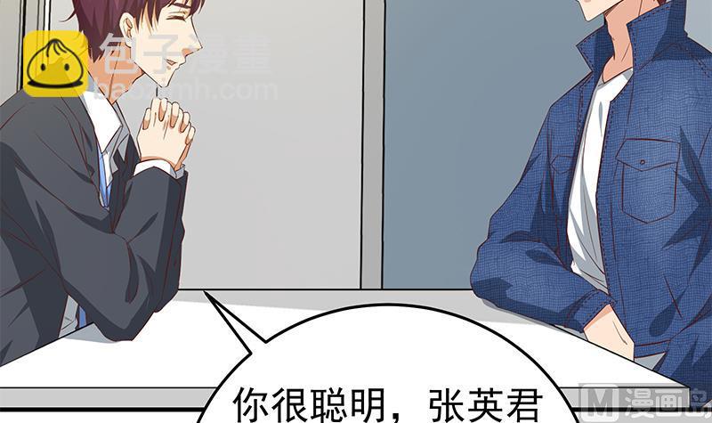 第二季 第36话 学生会长-第36话