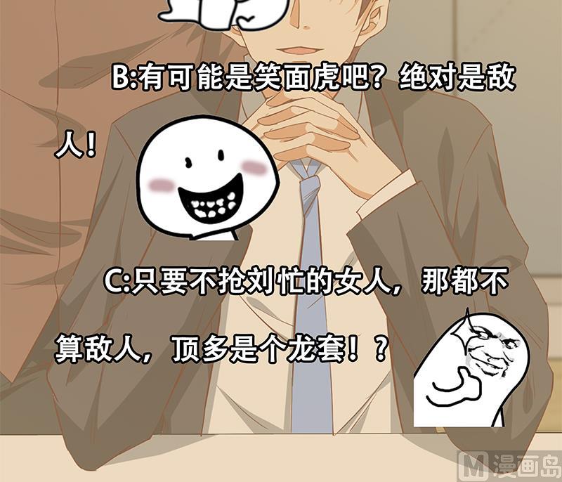 第二季 第36话 学生会长-第36话