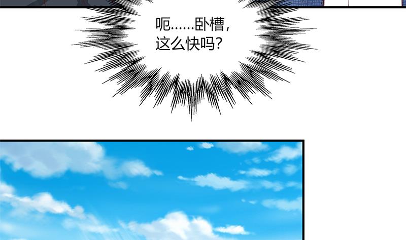 第二季 第36话 学生会长-第36话